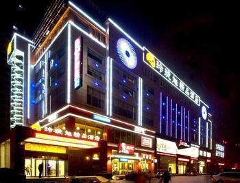 Linglongxu Boutique Hotel Ухань Экстерьер фото